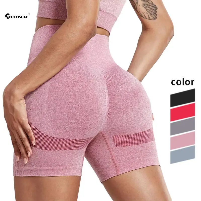 CHRLEISURE Seamless Yoga Shorts For Women High Waist Cycling Tight Butt Lift Push Up Sports Leggings Elastic Workout Sweatpants